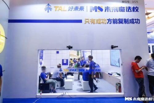 教育品牌咨詢選哪家？思創客用案例實力說話