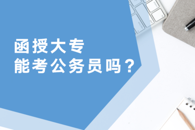 清考教育 專業教育咨詢，點亮學業與職業發展之路